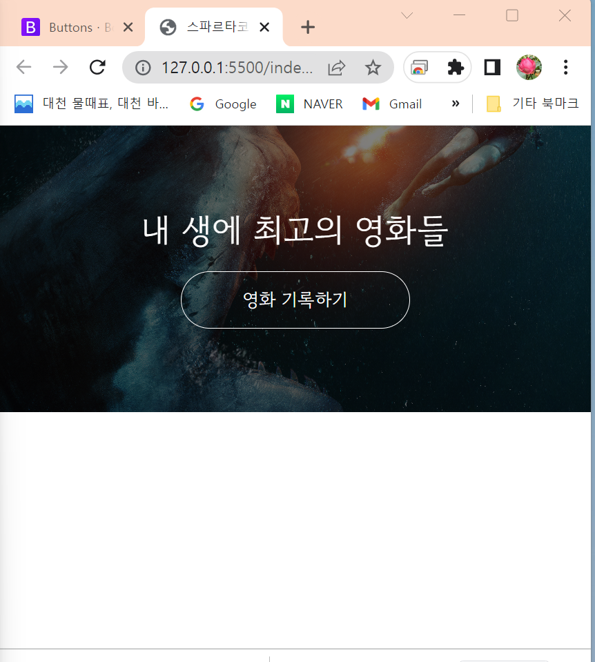 스파르타 즉문즉답